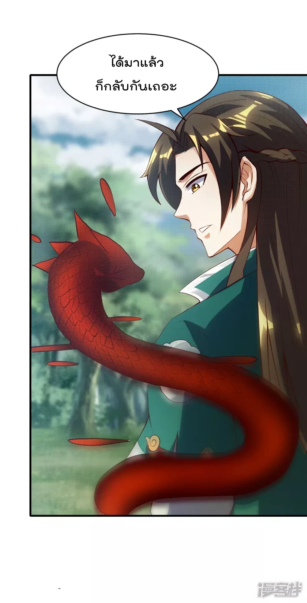 Soul Flourishing Heaven การกลับมาของนักบุญสวรรค์ ตอนที่ 24 (18)